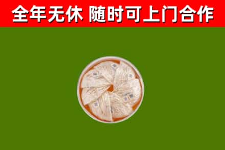 克孜勒苏回收燕窝