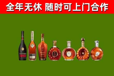 克孜勒苏烟酒回收洋酒价格.jpg
