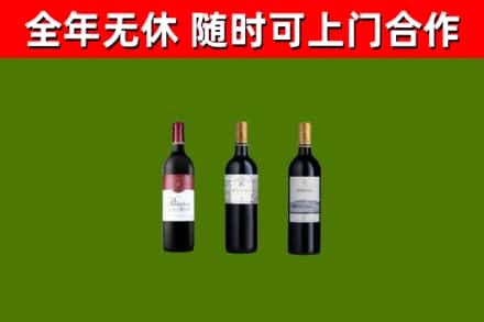 克孜勒苏烟酒回收拉菲红酒.jpg