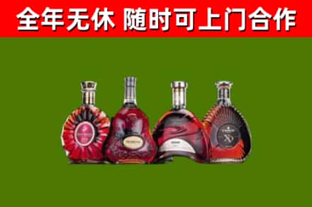 克孜勒苏烟酒回收洋酒.jpg