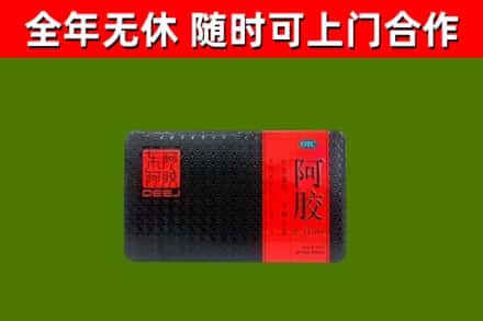 克孜勒苏回收阿胶